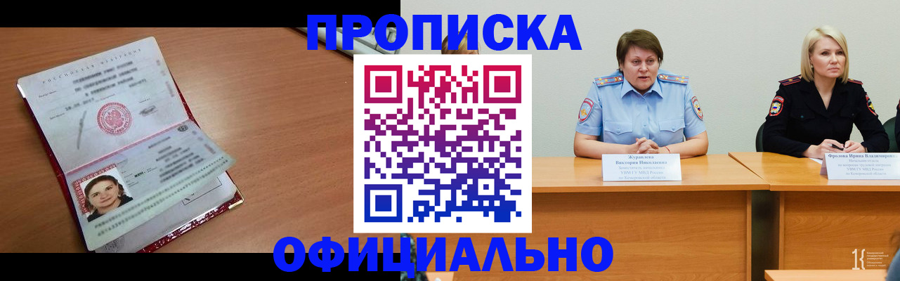 регистрация для школы в Сердобске